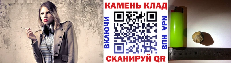 Продажа наркотиков Соль-Илецк Конопля  СОЛЬ  Кодеин  ГАШ 