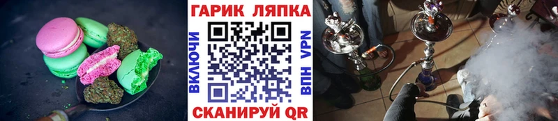 Canna-Cookies конопля  цена наркотик  Соль-Илецк 