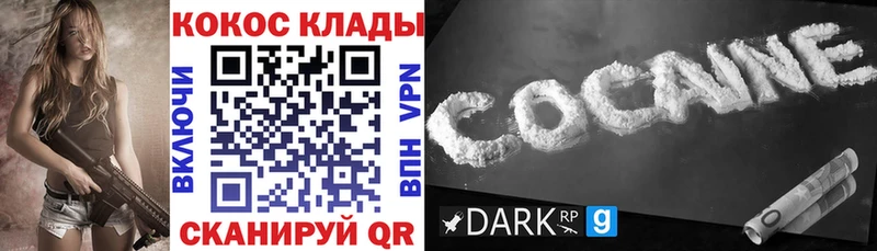 hydra ссылка  купить наркоту  shop телеграм  КОКАИН Fish Scale  Соль-Илецк 