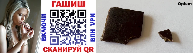 ГАШ хэш  магазин    darknet официальный сайт  Соль-Илецк 