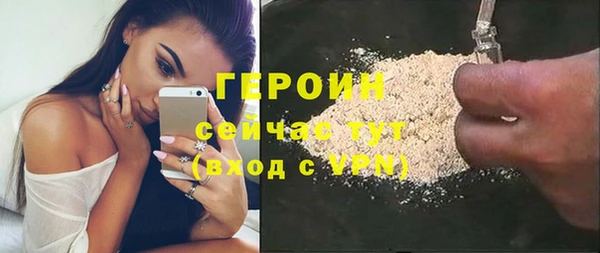 гашик Балабаново