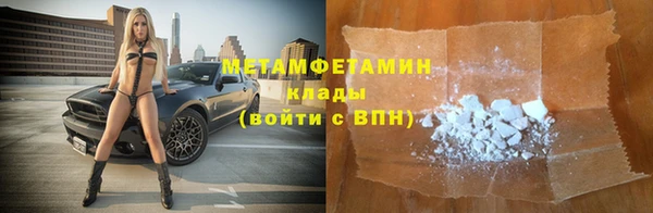 apvp Балахна
