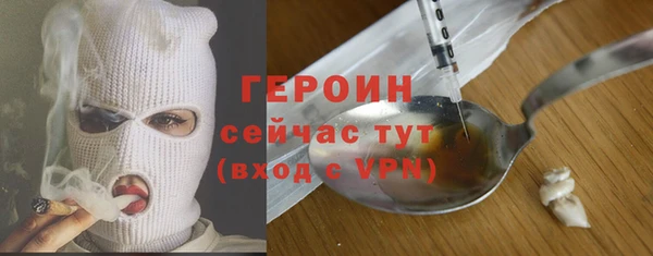 гашик Балабаново
