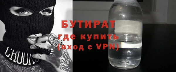 apvp Балахна