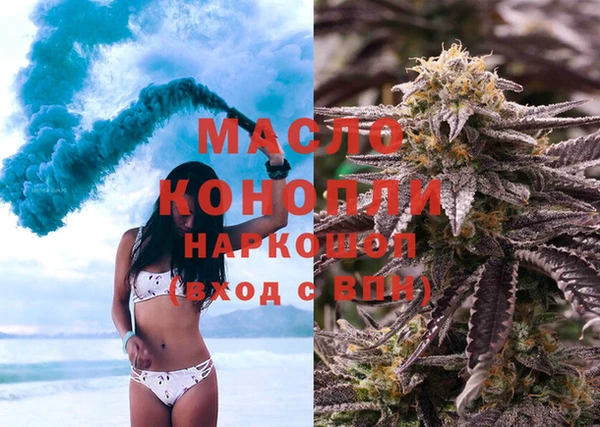 соль курить ск Баксан