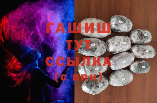 гашик Балабаново