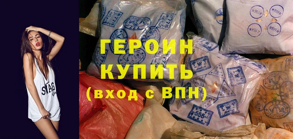 гашик Балабаново