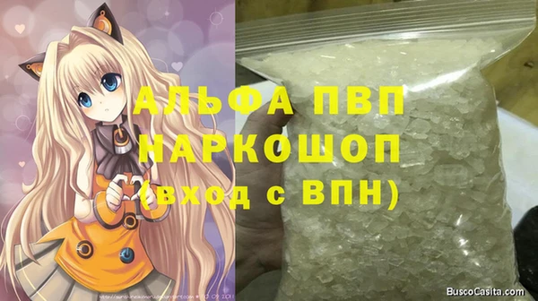 apvp Балахна
