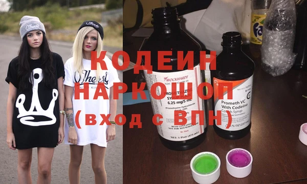 apvp Балахна