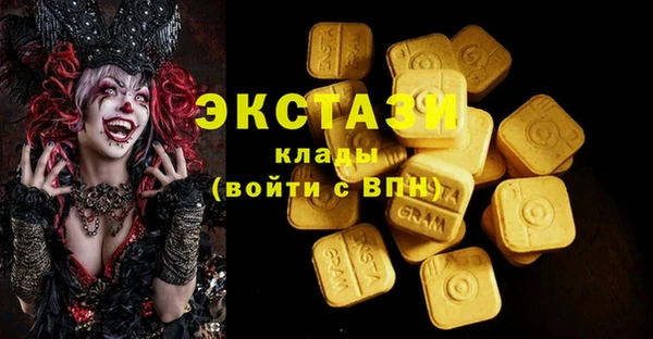 гашик Балабаново