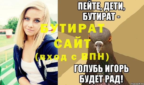 гашик Балабаново
