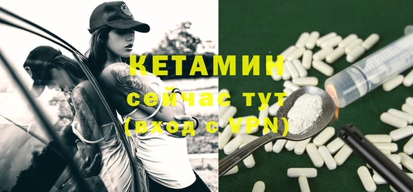 гашик Балабаново