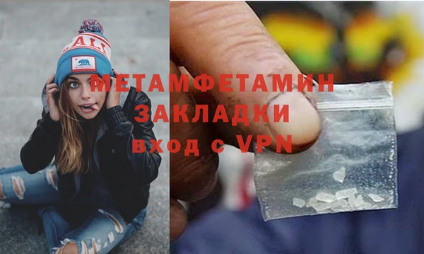 соль курить ск Баксан
