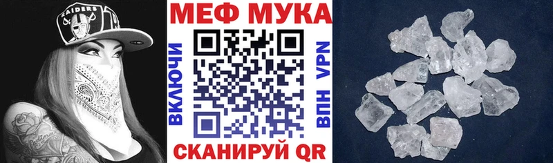 Мефедрон mephedrone Соль-Илецк