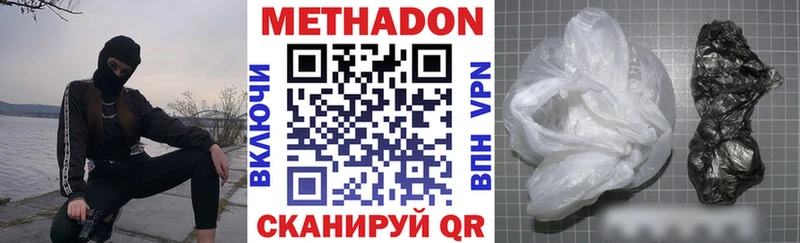 hydra сайт как найти Соль-Илецк МЕТАДОН кристалл