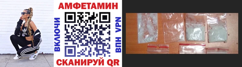 Метамфетамин мет  ОМГ ОМГ ссылка  Соль-Илецк 