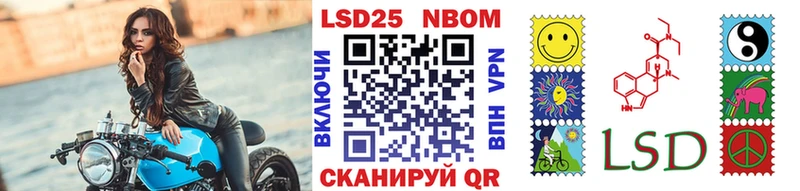 где купить наркотик  Соль-Илецк  Наркотические марки 1,5мг 
