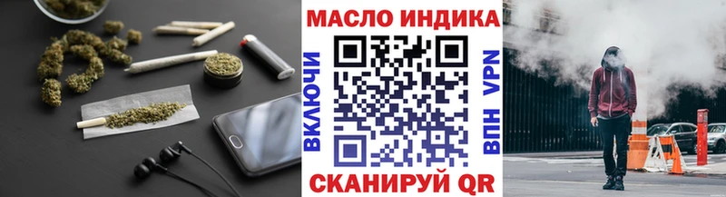 наркота  Соль-Илецк  Дистиллят ТГК Wax 
