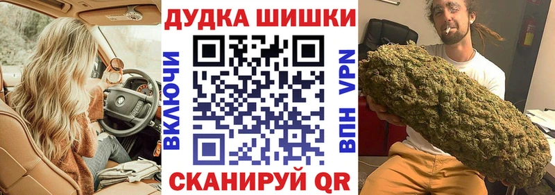 Бошки марихуана Ganja Соль-Илецк